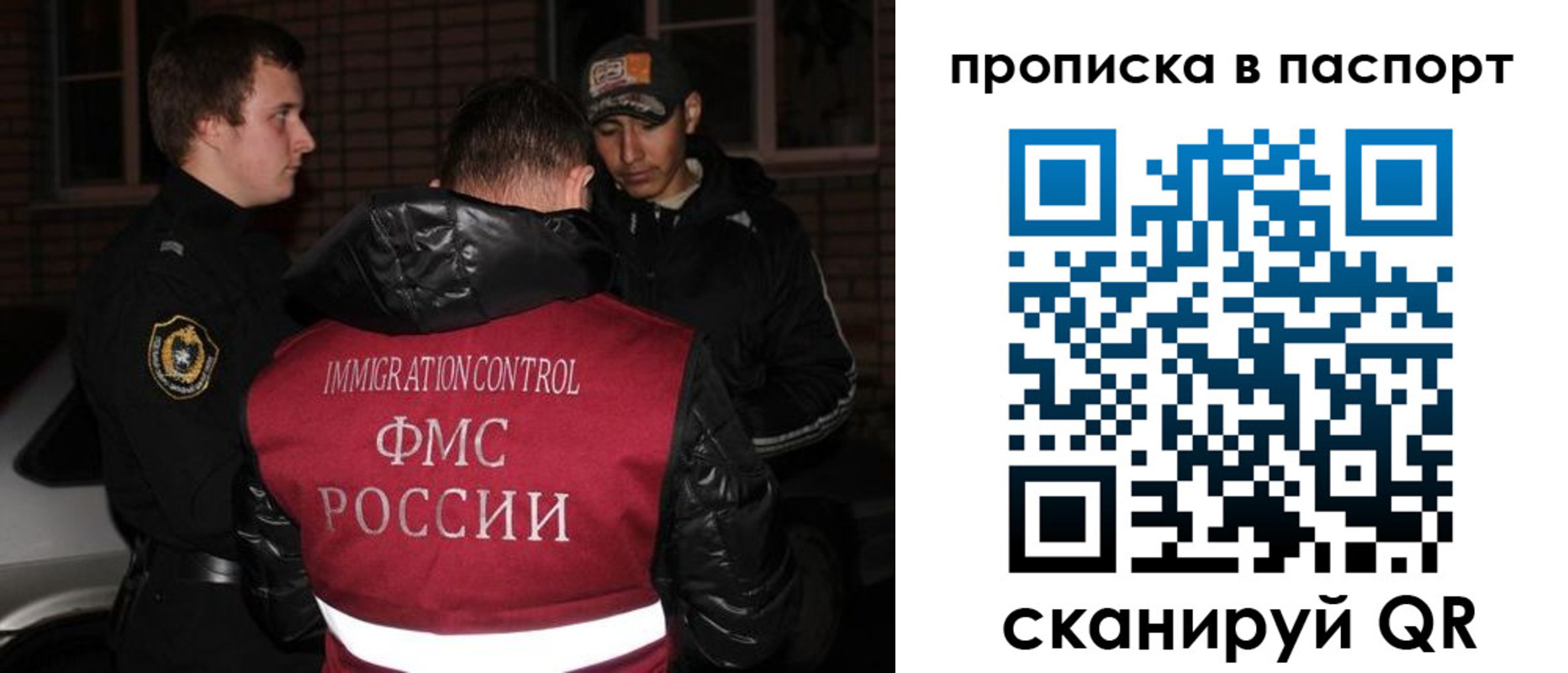миграционный учет в Карачеве
