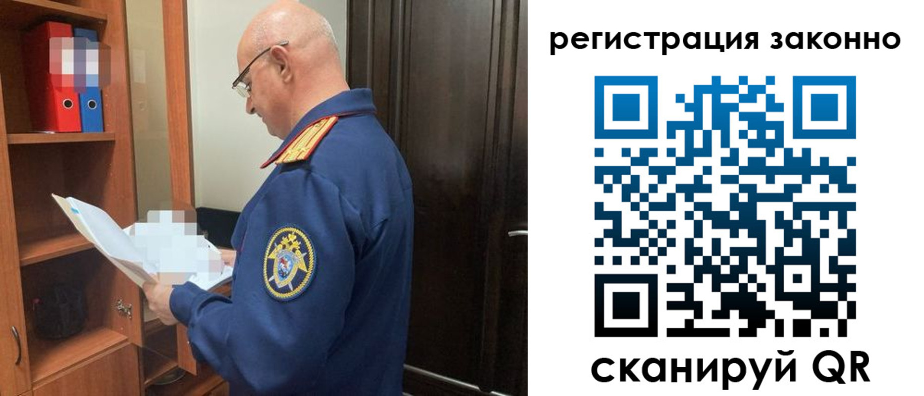 форма 3 в Карачеве