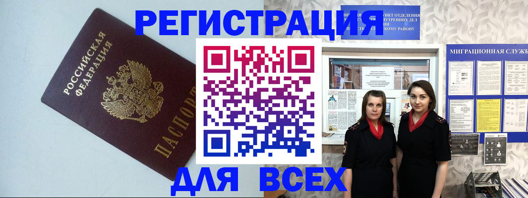 регистрация для школы в Карачеве