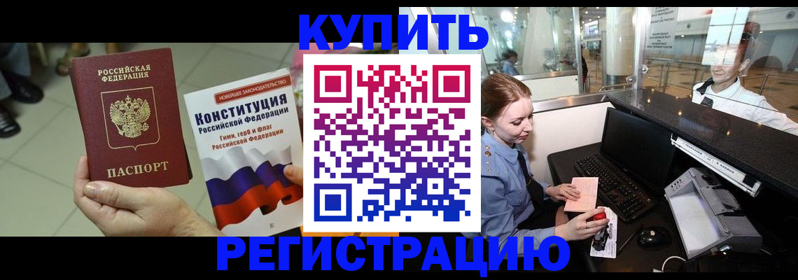 регистрация для дет. сада в Карачеве