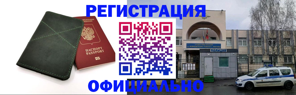 пропишу в квартире в Карачеве
